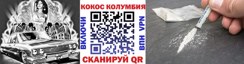 Наркошоп купить Cocaine  Меф  ГАШИШ  АМФ  Канабис  Татарск