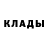 Дистиллят ТГК THC oil i8