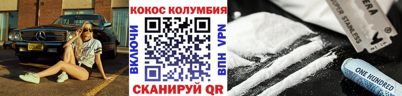 Купить Татарск COCAIN FishScale
