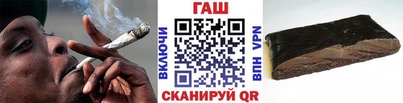 ГАШИШ ice o lator Купить Татарск