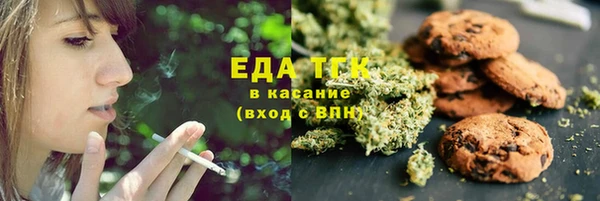 шишки Зеленодольск