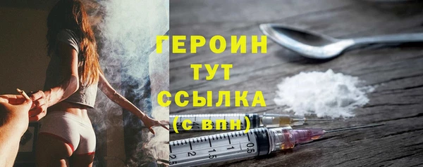 герыч Фурманов
