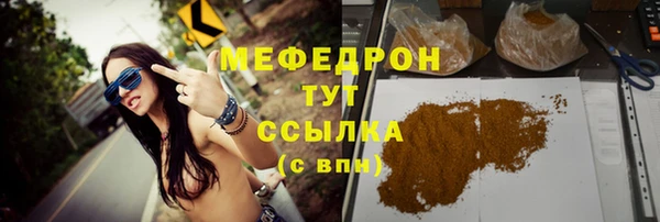 шишки Зеленодольск