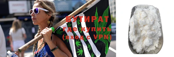 соль курить ск Зеленокумск