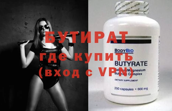 соль курить ск Зеленокумск