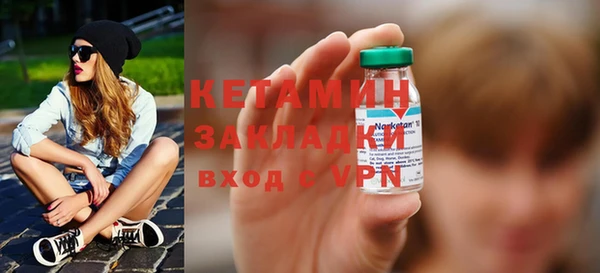 шишки Зеленодольск