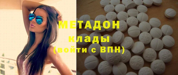 соль курить ск Зеленокумск