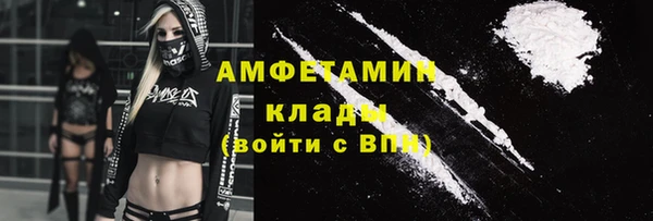 соль курить ск Зеленокумск