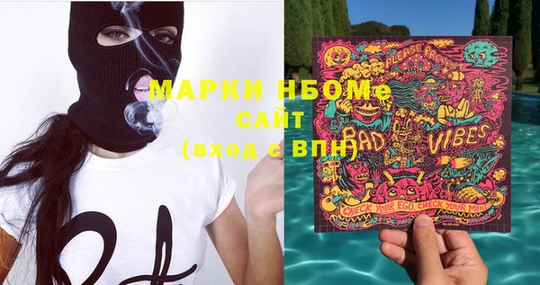 COCAINE Зерноград