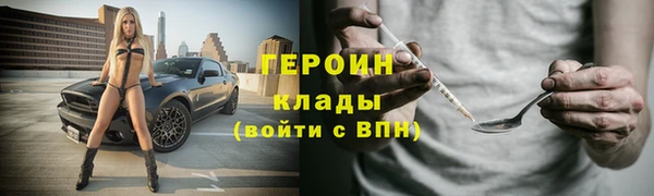 шишки Зеленодольск
