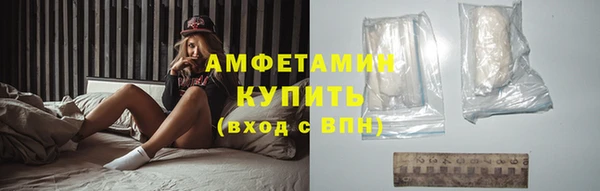 соль курить ск Зеленокумск
