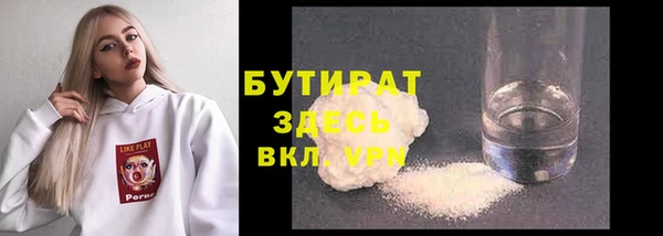шишки Зеленодольск