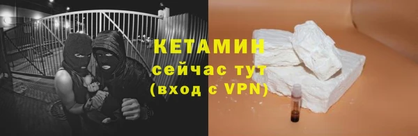 2c-b Хадыженск