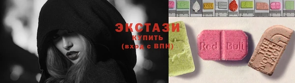 соль курить ск Зеленокумск