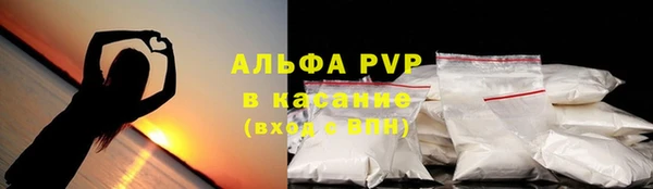 шишки Зеленодольск