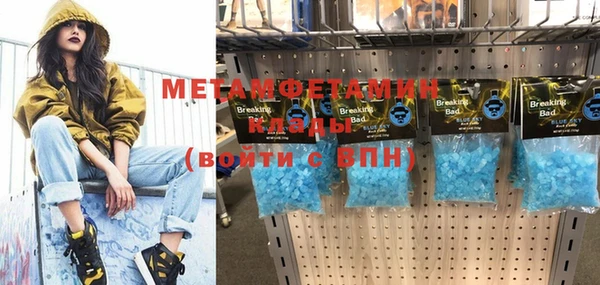 шишки Зеленодольск