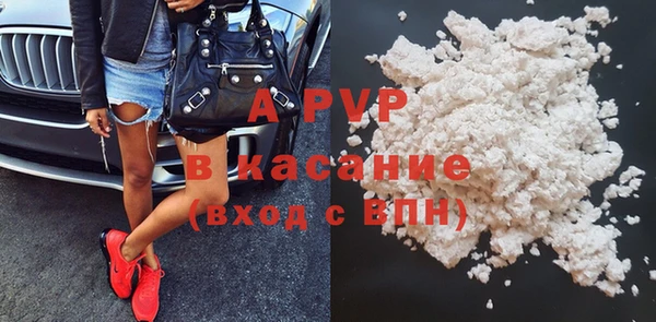 COCAINE Зерноград