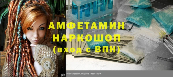 COCAINE Зерноград