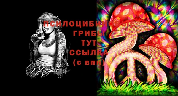 COCAINE Зерноград