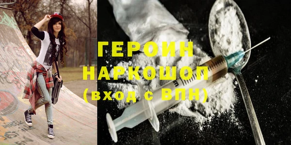 соль курить ск Зеленокумск