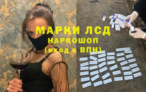 COCAINE Зерноград