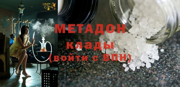 COCAINE Зерноград