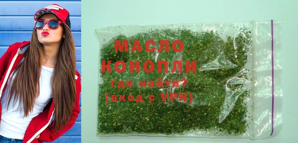соль курить ск Зеленокумск