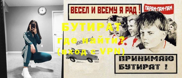 COCAINE Зерноград