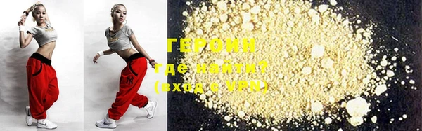COCAINE Зерноград