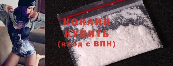 COCAINE Зерноград