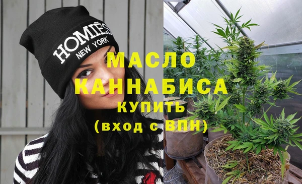 соль курить ск Зеленокумск