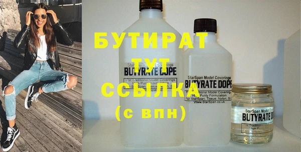 соль ск Инта