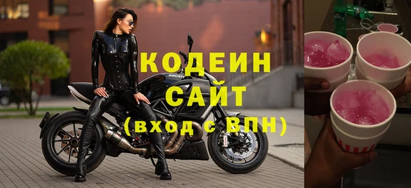 шишки Зеленодольск