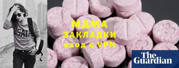 соль курить ск Зеленокумск
