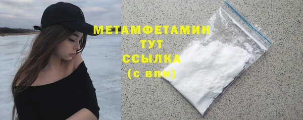 COCAINE Зерноград