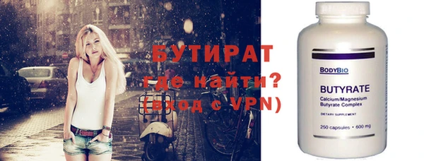 шишки Зеленодольск