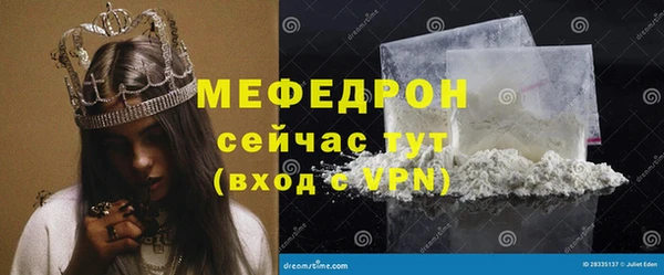 COCAINE Зерноград