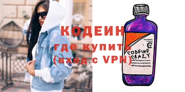 шишки Зеленодольск