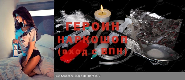 шишки Зеленодольск