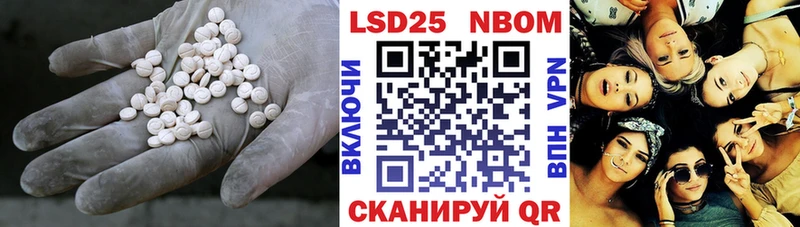 Купить  Татарск  Лсд 25 экстази кислота 