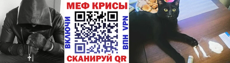 МЕФ мука  Татарск 