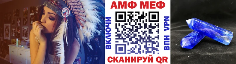 Купить где  Татарск  Метамфетамин Methamphetamine 