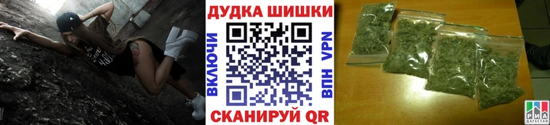 Купить закладки Татарск Канабис LSD WEED
